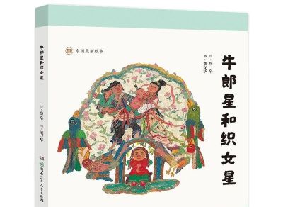 国际安徒生奖插画家奖得主蔡皋,经典作品你看过几部? - 今日头条 国际安徒生奖插画家奖得主蔡皋,经典作品你看过几部? - 图画吧TUHUABA