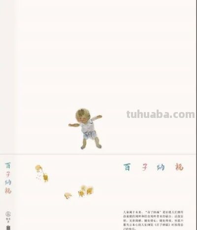 国际安徒生奖插画家奖得主蔡皋,经典作品你看过几部? - 今日头条 国际安徒生奖插画家奖得主蔡皋,经典作品你看过几部? - 图画吧TUHUABA