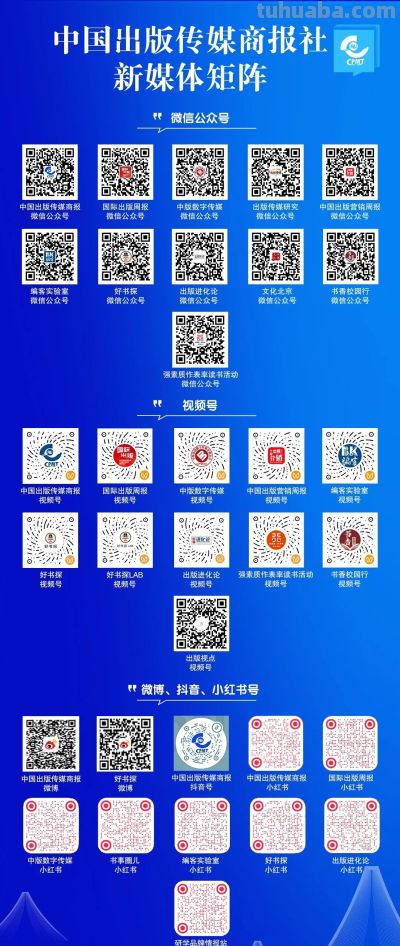 国际安徒生奖插画家奖得主蔡皋,经典作品你看过几部? - 今日头条 国际安徒生奖插画家奖得主蔡皋,经典作品你看过几部? - 图画吧TUHUABA