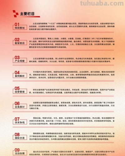 国际安徒生奖插画家奖得主蔡皋,经典作品你看过几部? - 今日头条 国际安徒生奖插画家奖得主蔡皋,经典作品你看过几部? - 图画吧TUHUABA