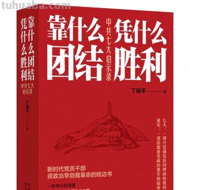 书单︱2025年度“中南好书”与“中南最美的书” - 今日头条