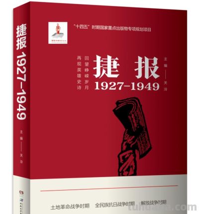 书单︱2025年度“中南好书”与“中南最美的书” - 今日头条 书单︱2025年度“中南好书”与“中南最美的书” - 图画吧TUHUABA