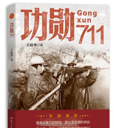 书单︱2025年度“中南好书”与“中南最美的书” - 今日头条 书单︱2025年度“中南好书”与“中南最美的书” - 图画吧TUHUABA