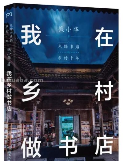 书单︱2025年度“中南好书”与“中南最美的书” - 今日头条 书单︱2025年度“中南好书”与“中南最美的书” - 图画吧TUHUABA