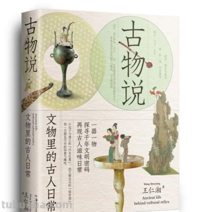 书单︱2025年度“中南好书”与“中南最美的书” - 今日头条 书单︱2025年度“中南好书”与“中南最美的书” - 图画吧TUHUABA