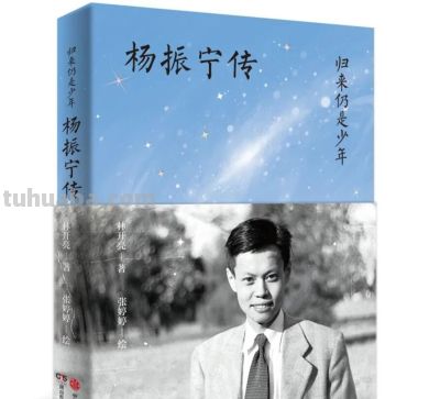 书单︱2025年度“中南好书”与“中南最美的书” - 今日头条 书单︱2025年度“中南好书”与“中南最美的书” - 图画吧TUHUABA