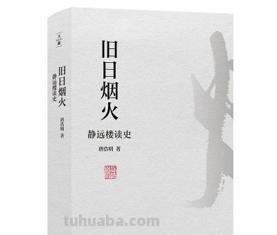 书单︱2025年度“中南好书”与“中南最美的书” - 今日头条 书单︱2025年度“中南好书”与“中南最美的书” - 图画吧TUHUABA