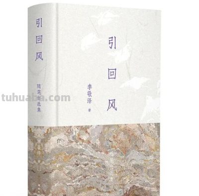 书单︱2025年度“中南好书”与“中南最美的书” - 今日头条 书单︱2025年度“中南好书”与“中南最美的书” - 图画吧TUHUABA