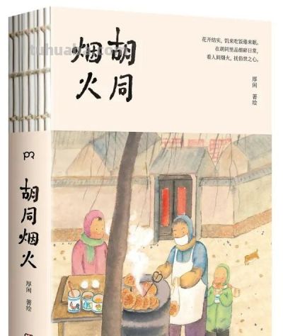 书单︱2025年度“中南好书”与“中南最美的书” - 今日头条 书单︱2025年度“中南好书”与“中南最美的书” - 图画吧TUHUABA