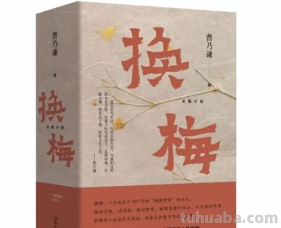 书单︱2025年度“中南好书”与“中南最美的书” - 今日头条 书单︱2025年度“中南好书”与“中南最美的书” - 图画吧TUHUABA