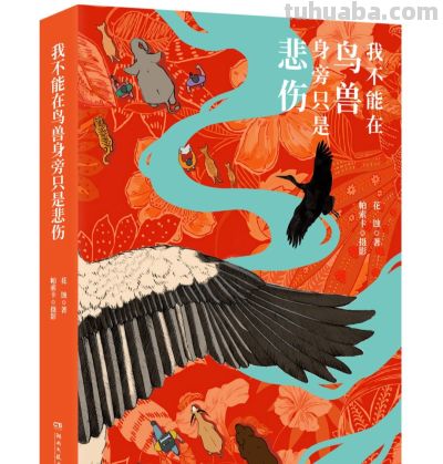 书单︱2025年度“中南好书”与“中南最美的书” - 今日头条 书单︱2025年度“中南好书”与“中南最美的书” - 图画吧TUHUABA
