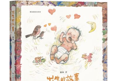 书单︱2025年度“中南好书”与“中南最美的书” - 今日头条 书单︱2025年度“中南好书”与“中南最美的书” - 图画吧TUHUABA