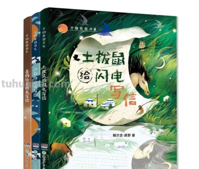 书单︱2025年度“中南好书”与“中南最美的书” - 今日头条 书单︱2025年度“中南好书”与“中南最美的书” - 图画吧TUHUABA