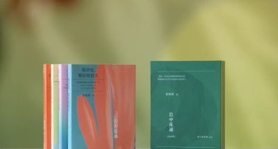 书单︱2025年度“中南好书”与“中南最美的书” - 今日头条 书单︱2025年度“中南好书”与“中南最美的书” - 图画吧TUHUABA