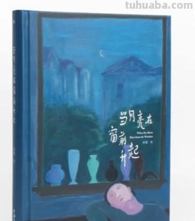 书单︱2025年度“中南好书”与“中南最美的书” - 今日头条 书单︱2025年度“中南好书”与“中南最美的书” - 图画吧TUHUABA