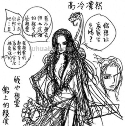 雨波COS女帝太还原，路飞果然能挂上去 - 图画吧TUHUABA