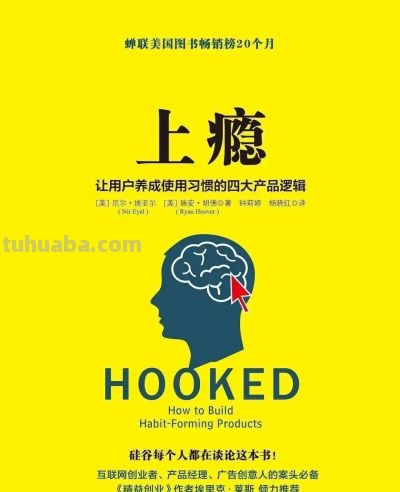 为什么越来越多年轻人对虚拟偶像感兴趣？让人上瘾是有一套模型的 - 图画吧TUHUABA