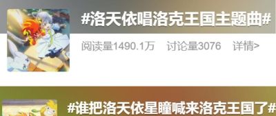 从虚拟偶像到顶级豪车，6个有趣游戏联动盘点 - 图画吧TUHUABA