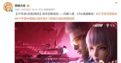 从虚拟偶像到顶级豪车，6个有趣游戏联动盘点 - 图画吧TUHUABA