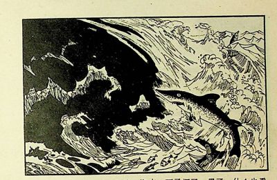 小海龟游大海-湖南美术出版社1981 王琼 胡抗 绘 - 图画吧TUHUABA