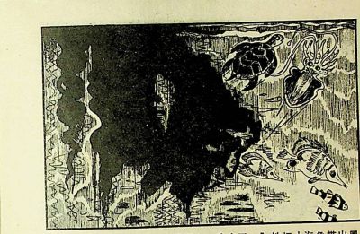 小海龟游大海-湖南美术出版社1981 王琼 胡抗 绘 - 图画吧TUHUABA