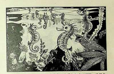 小海龟游大海-湖南美术出版社1981 王琼 胡抗 绘 - 图画吧TUHUABA