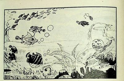 小海龟游大海-湖南美术出版社1981 王琼 胡抗 绘 - 图画吧TUHUABA