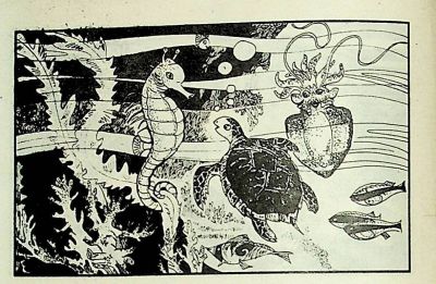 小海龟游大海-湖南美术出版社1981 王琼 胡抗 绘 - 图画吧TUHUABA