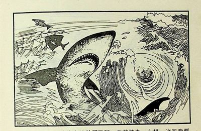 小海龟游大海-湖南美术出版社1981 王琼 胡抗 绘 - 图画吧TUHUABA