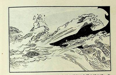 小海龟游大海-湖南美术出版社1981 王琼 胡抗 绘 - 图画吧TUHUABA