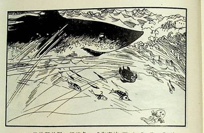 小海龟游大海-湖南美术出版社1981 王琼 胡抗 绘 - 图画吧TUHUABA