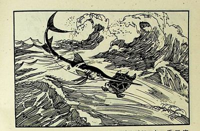 小海龟游大海-湖南美术出版社1981 王琼 胡抗 绘 - 图画吧TUHUABA