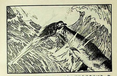 小海龟游大海-湖南美术出版社1981 王琼 胡抗 绘 - 图画吧TUHUABA