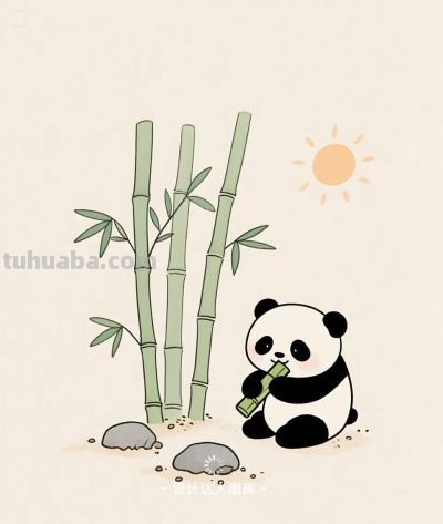 简笔画｜简约插画｜竹林里的熊猫 - 图画吧TUHUABA