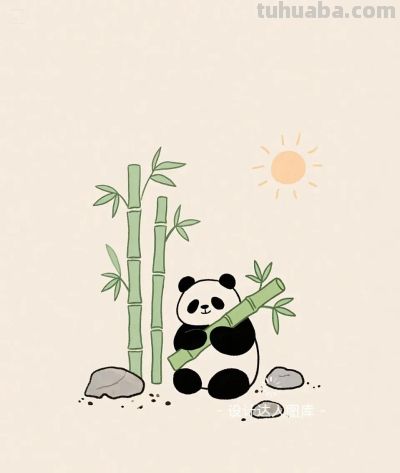 简笔画｜简约插画｜竹林里的熊猫 - 图画吧TUHUABA