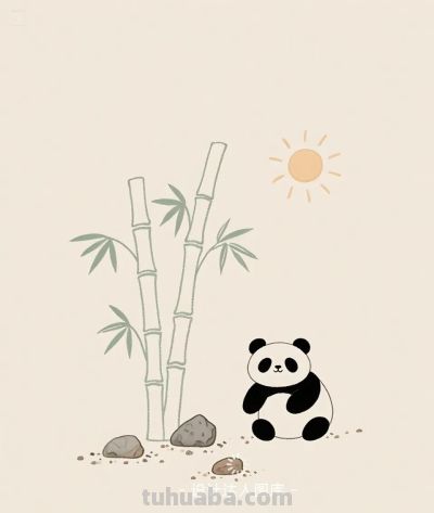 简笔画｜简约插画｜竹林里的熊猫 - 图画吧TUHUABA