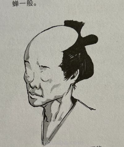 和风服饰干货笔记✨ - 今日头条 和风服饰干货笔记✨ - 图画吧TUHUABA