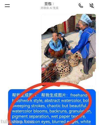 AI水彩效果怎么搞?实操演练,进来给你看! - 今日头条 AI水彩效果怎么搞?实操演练,进来给你看! - 图画吧TUHUABA