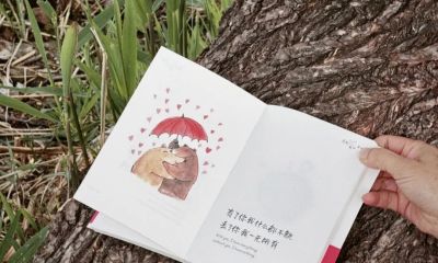 好书天天见 | 《花的万种开法》 - 今日头条 好书天天见 | 《花的万种开法》 - 图画吧TUHUABA