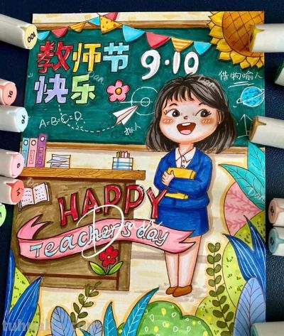 教师节创意绘画主题绘画+手抄报作品分享，应有尽有，赶紧收藏吧 - 今日头条