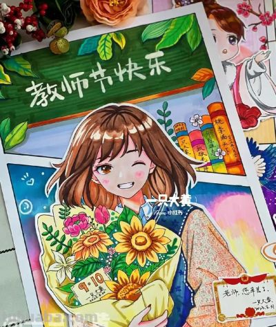 教师节创意绘画主题绘画+手抄报作品分享，应有尽有，赶紧收藏吧 - 图画吧TUHUABA
