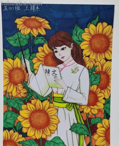 教师节创意绘画主题绘画+手抄报作品分享，应有尽有，赶紧收藏吧 - 图画吧TUHUABA