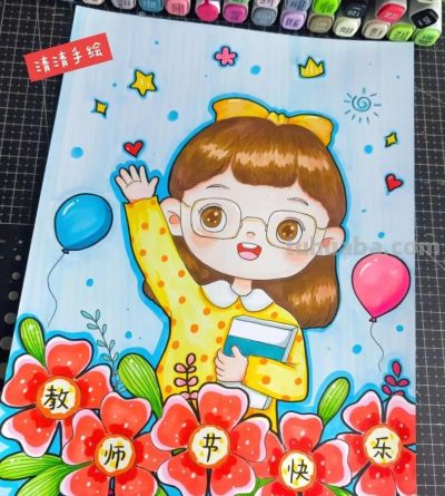 教师节创意绘画主题绘画+手抄报作品分享，应有尽有，赶紧收藏吧 - 图画吧TUHUABA