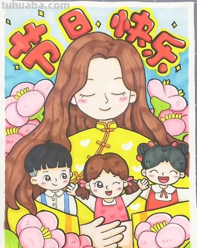 教师节创意绘画主题绘画+手抄报作品分享，应有尽有，赶紧收藏吧 - 图画吧TUHUABA
