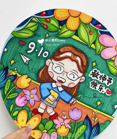 教师节创意绘画主题绘画+手抄报作品分享，应有尽有，赶紧收藏吧 - 图画吧TUHUABA