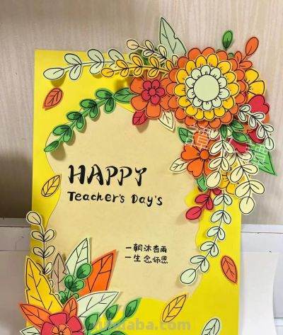 教师节创意绘画主题绘画+手抄报作品分享，应有尽有，赶紧收藏吧 - 图画吧TUHUABA