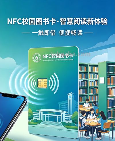 NFC校园图书卡:借书不再“刷卡” 智慧阅读的“无感革命”正发生 - 今日头条 NFC校园图书卡:借书不再“刷卡” 智慧阅读的“无感革命”正发生 - 图画吧TUHUABA