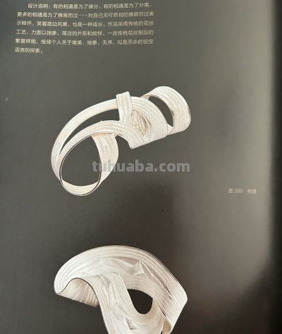 🎨 色彩美学|国潮核心配色 - 今日头条 🎨 色彩美学|国潮核心配色 - 图画吧TUHUABA