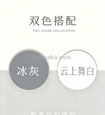色彩搭配 | 今夏超火的5组低饱和度配色，轻松穿出高级时髦感 - 图画吧TUHUABA