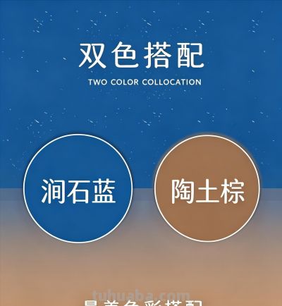 色彩搭配 | 今夏超火的5组低饱和度配色，轻松穿出高级时髦感 - 图画吧TUHUABA